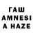 Гашиш ice o lator Anvar Hajibayli