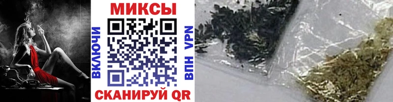 Бутират буратино  ОМГ ОМГ   Киселёвск 