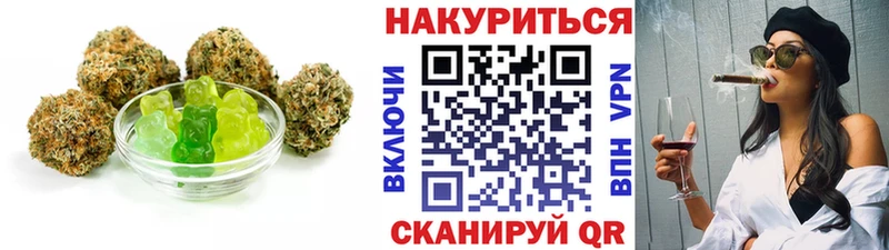Cannafood конопля  купить закладку  Киселёвск 
