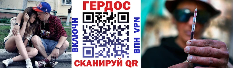 ссылка на мегу сайт  где купить наркоту  площадка состав  ГЕРОИН VHQ  Киселёвск 