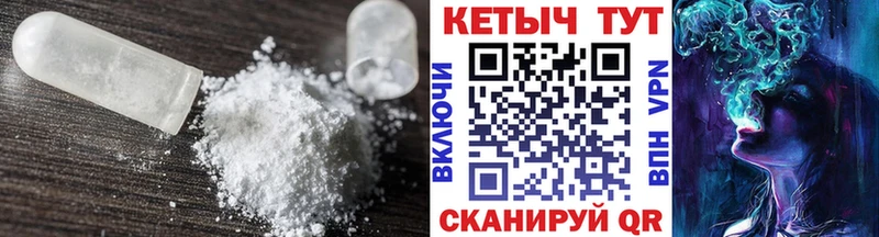 Кетамин VHQ  кракен онион  Киселёвск 