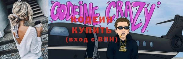 2c-b Абаза