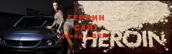 2c-b Абаза