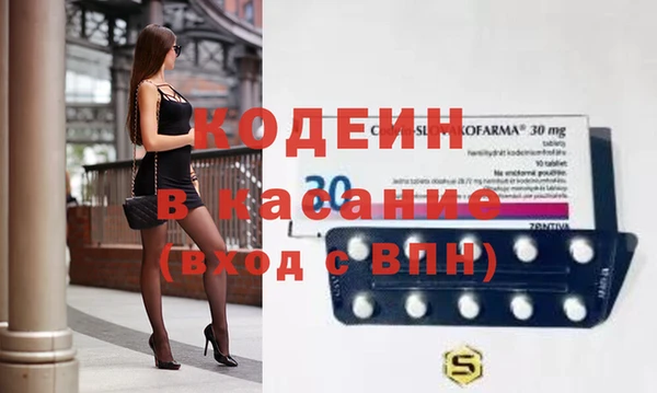 амфетамин Алексеевка