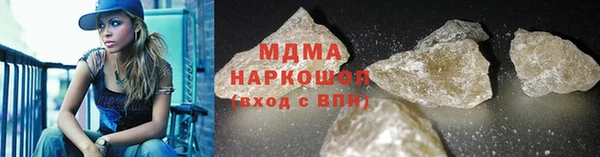 а пвп мука Абдулино