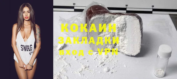 2c-b Абаза