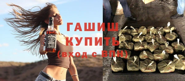 амфетамин Алексеевка