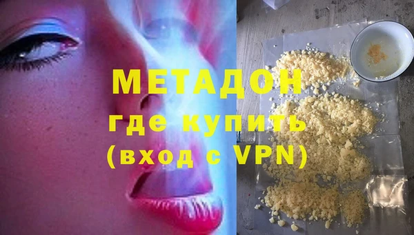 наркотики Алексин