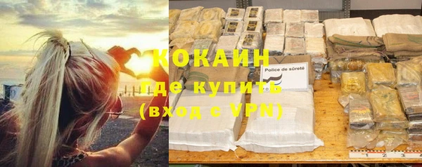 наркотики Алексин