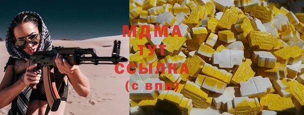 каннабис Абинск