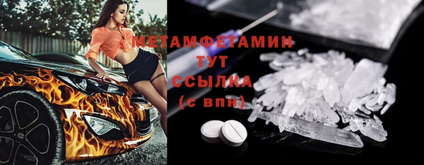 2c-b Абаза