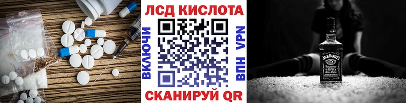 LSD-25 экстази кислота  где найти наркотики  Киселёвск 