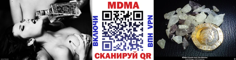 наркота  Киселёвск  МДМА молли 