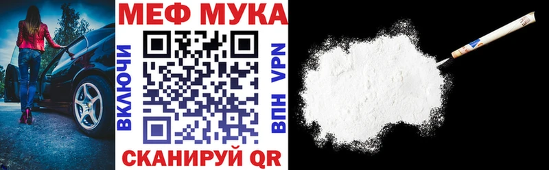 Мефедрон кристаллы Киселёвск