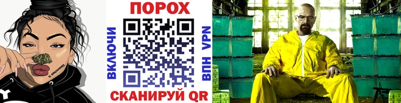 гидра как войти  Киселёвск  МЕТАМФЕТАМИН пудра 
