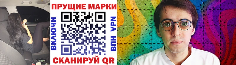 блэк спрут tor  Киселёвск  Марки 25I-NBOMe 1,8мг  закладка 