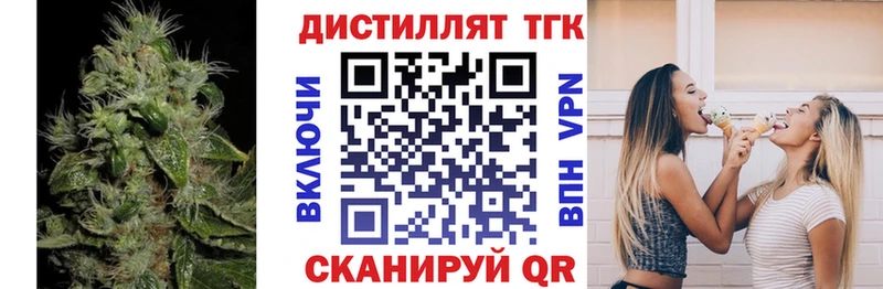нарко площадка какой сайт  Киселёвск  Дистиллят ТГК THC oil 